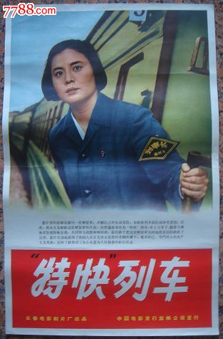 韦斯特蒙特学院毕业证电子图